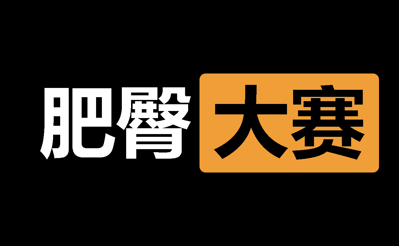 每日大赛官网|每日更新,精彩赛事一网打尽